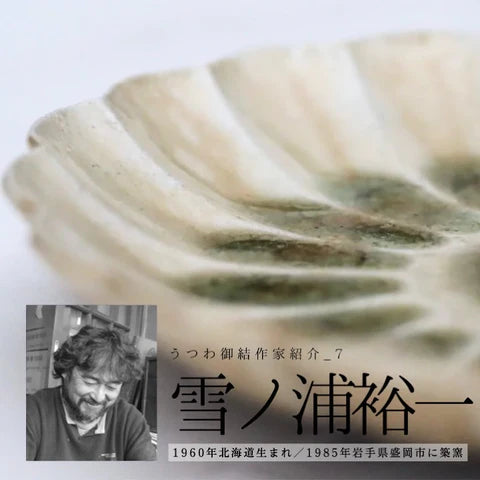 - 作家紹介 -
