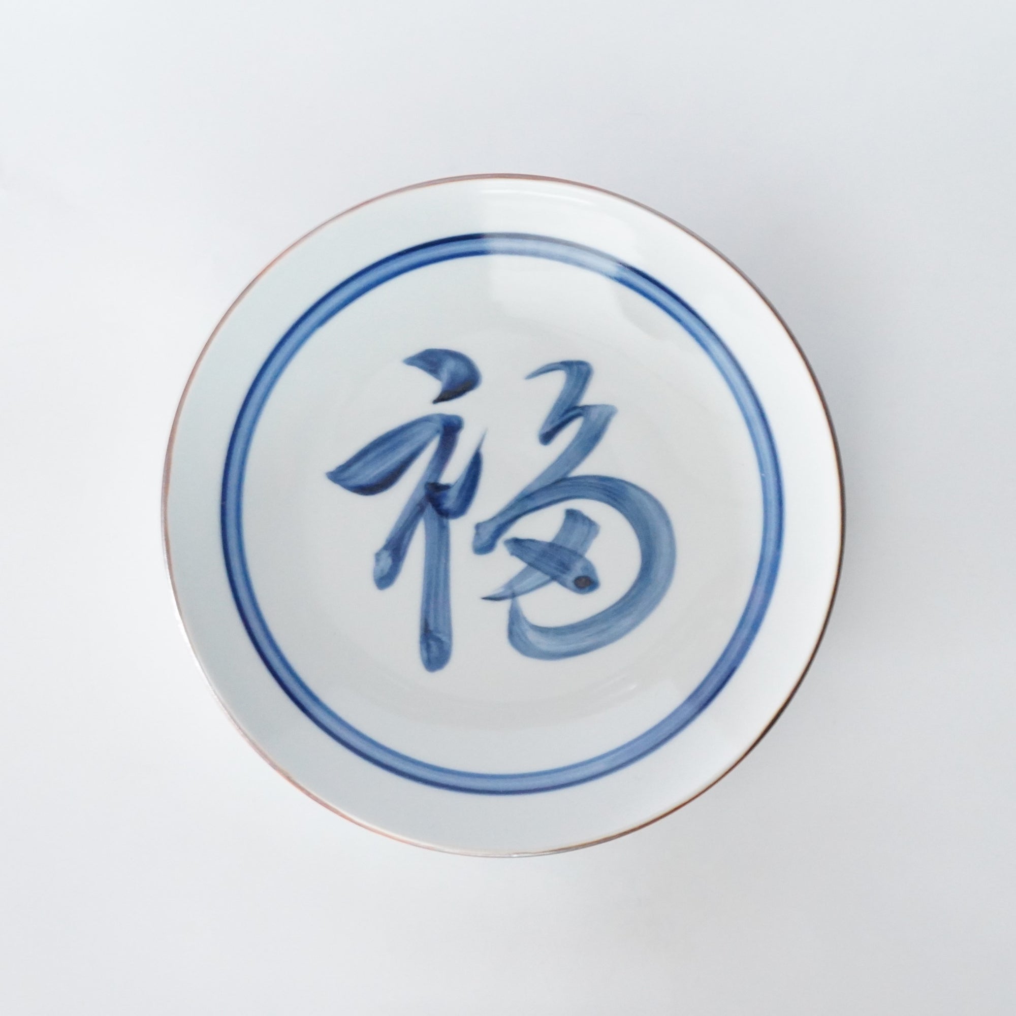 Sometsuke Fukuji 6 size Japanese plate