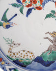 【加藤浩司】五色猴鹿图案盘