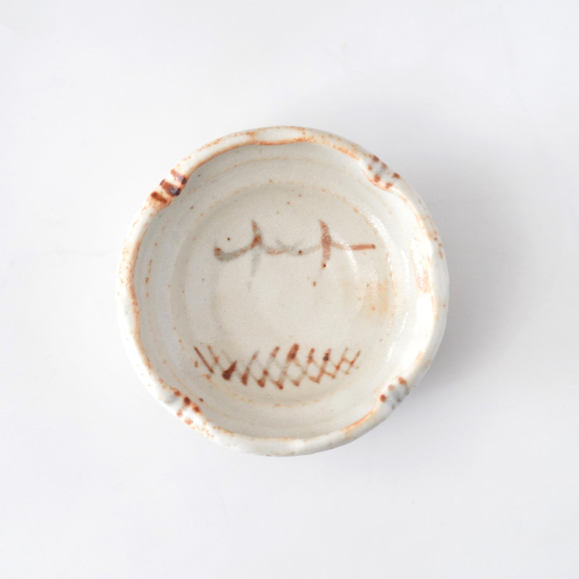 志野錆絵4押段付4.5鉢