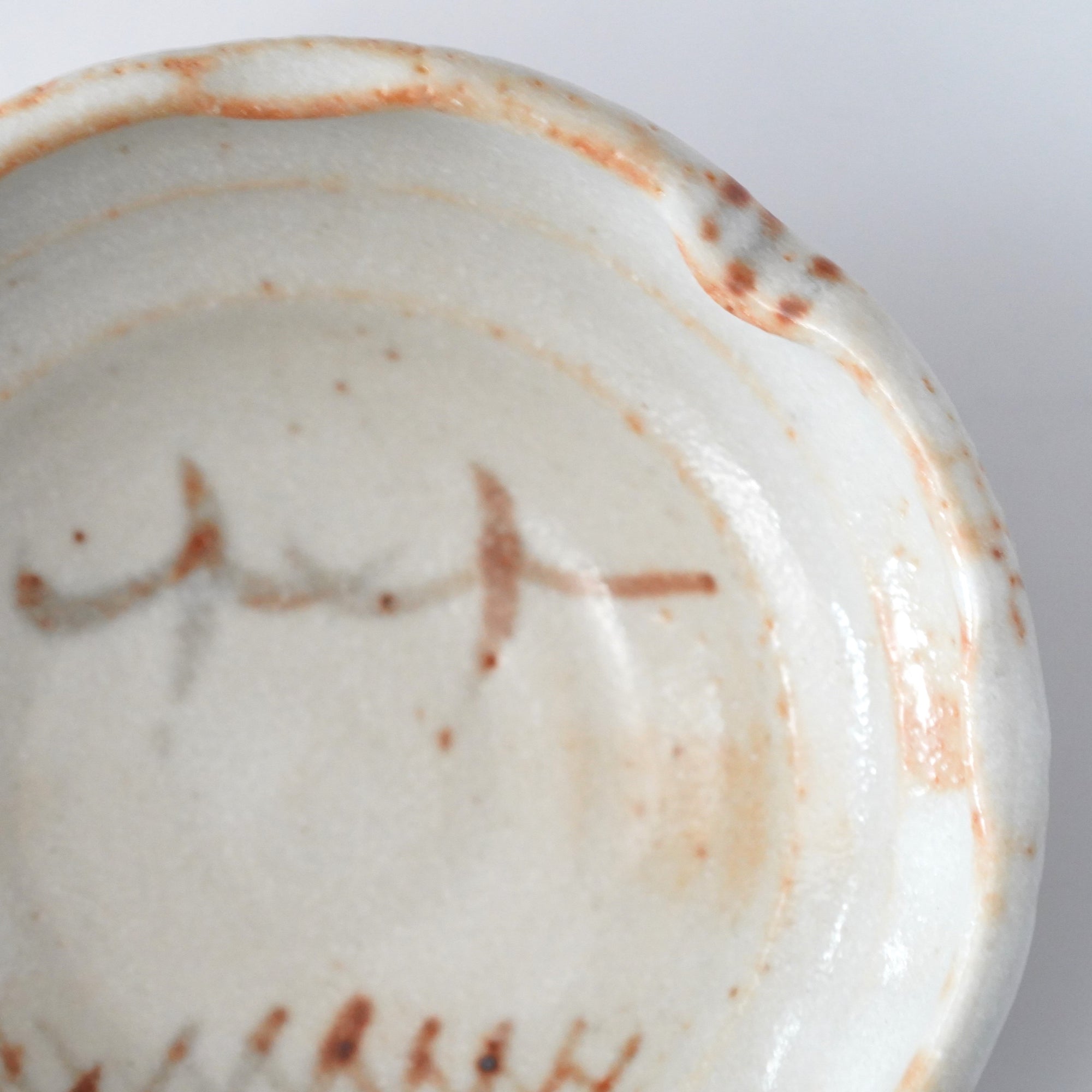 志野錆絵4押段付4.5鉢