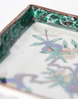 【廣野俊彦】古九谷鳥蝶柘榴絵変偏皿