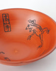 花形小鉢 朱巻鳥獣戯画