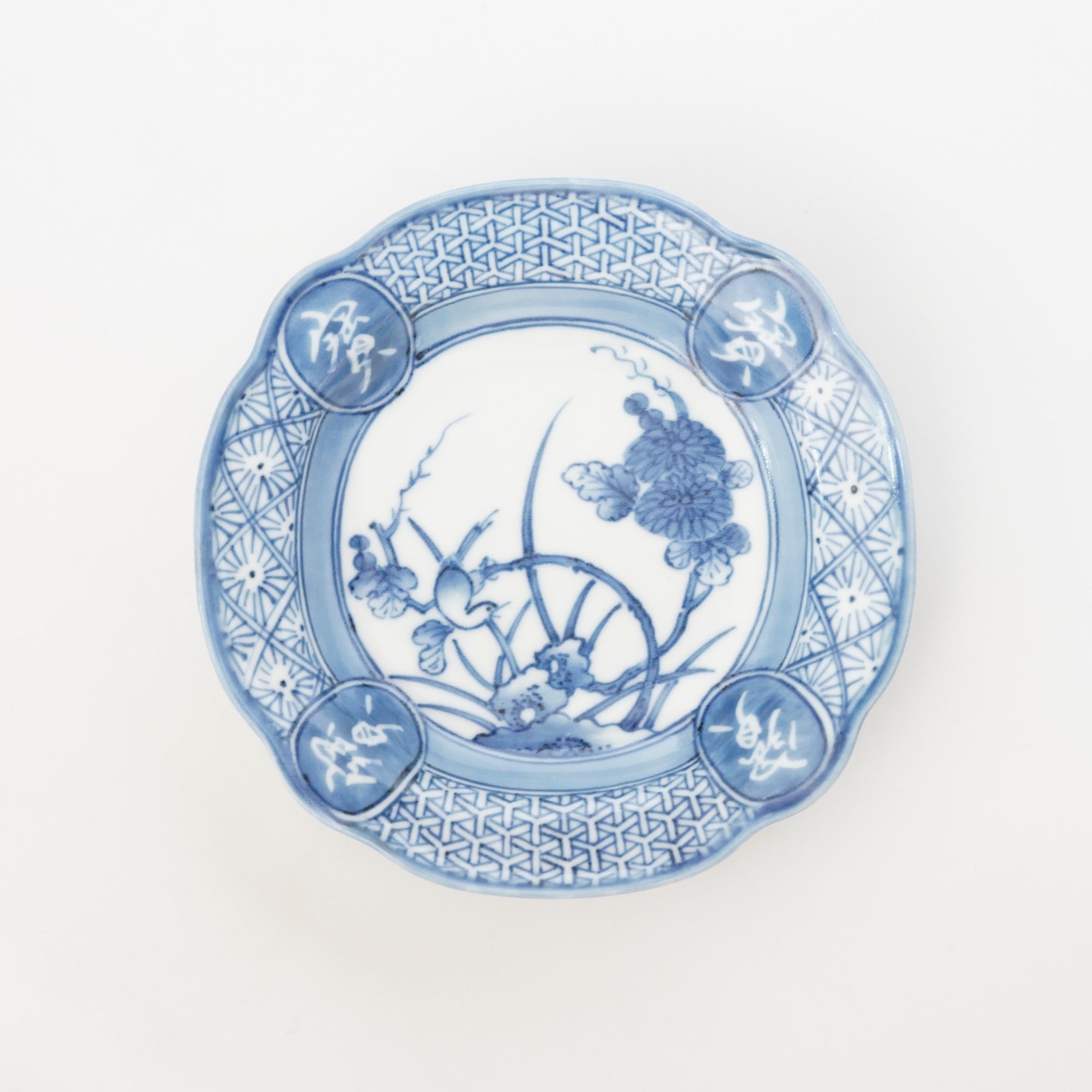 墨弹宝字花鸟文五寸盘