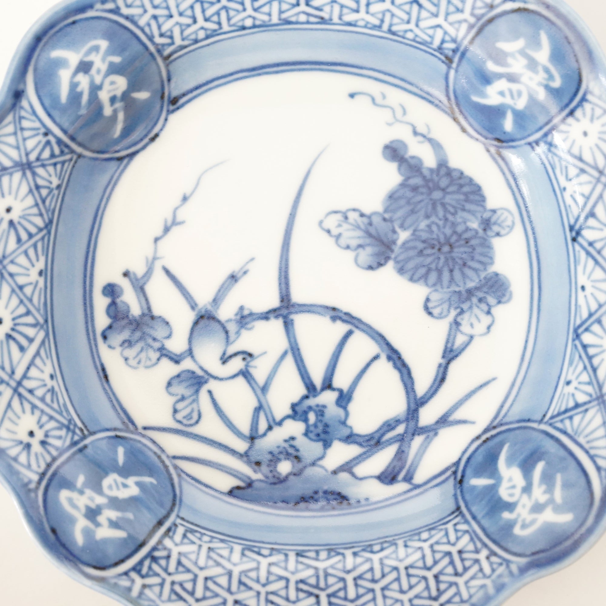 墨弹宝字花鸟文五寸盘