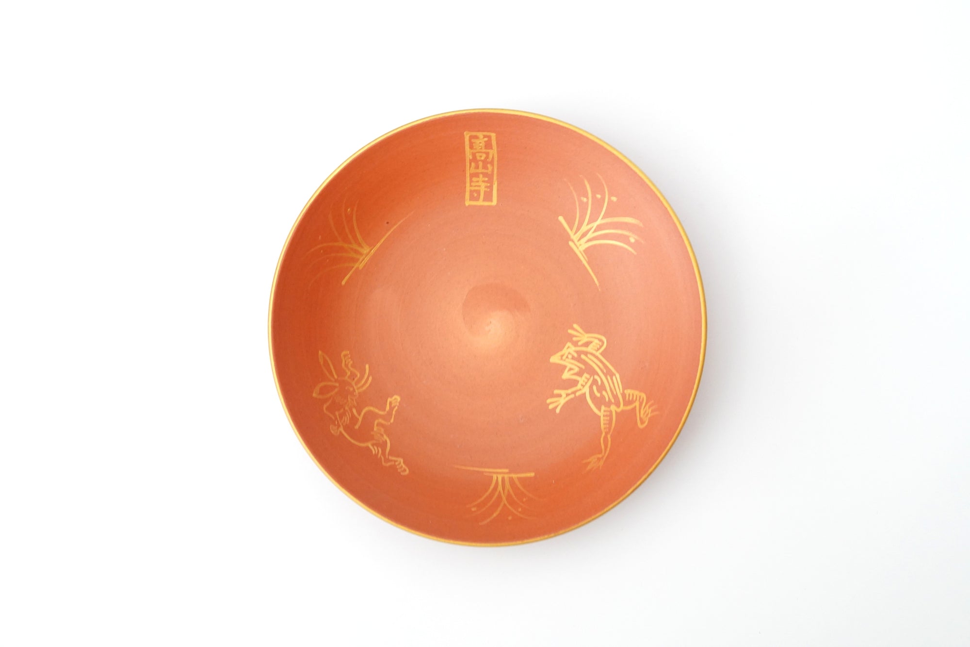朱巻金彩鳥獣戯画5.3寸鉢