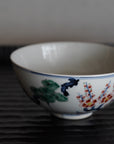 【加藤幸治】色絵松竹梅飯碗