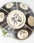 【澤克典】織部片口鉢