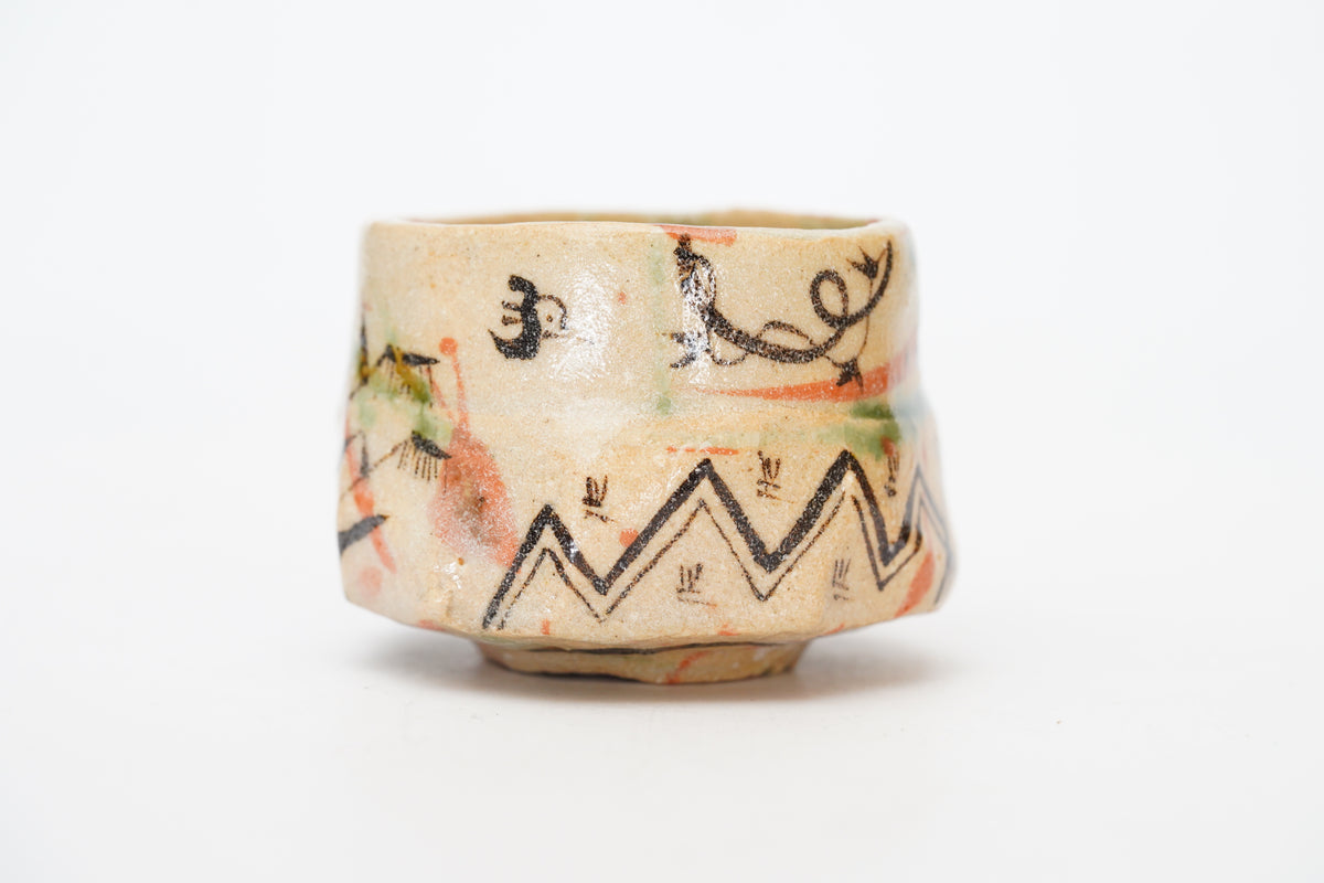 澤克典】弥七田織部ぐい呑 – うつわ御結