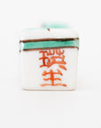 市松文様一山箸置 (緑)