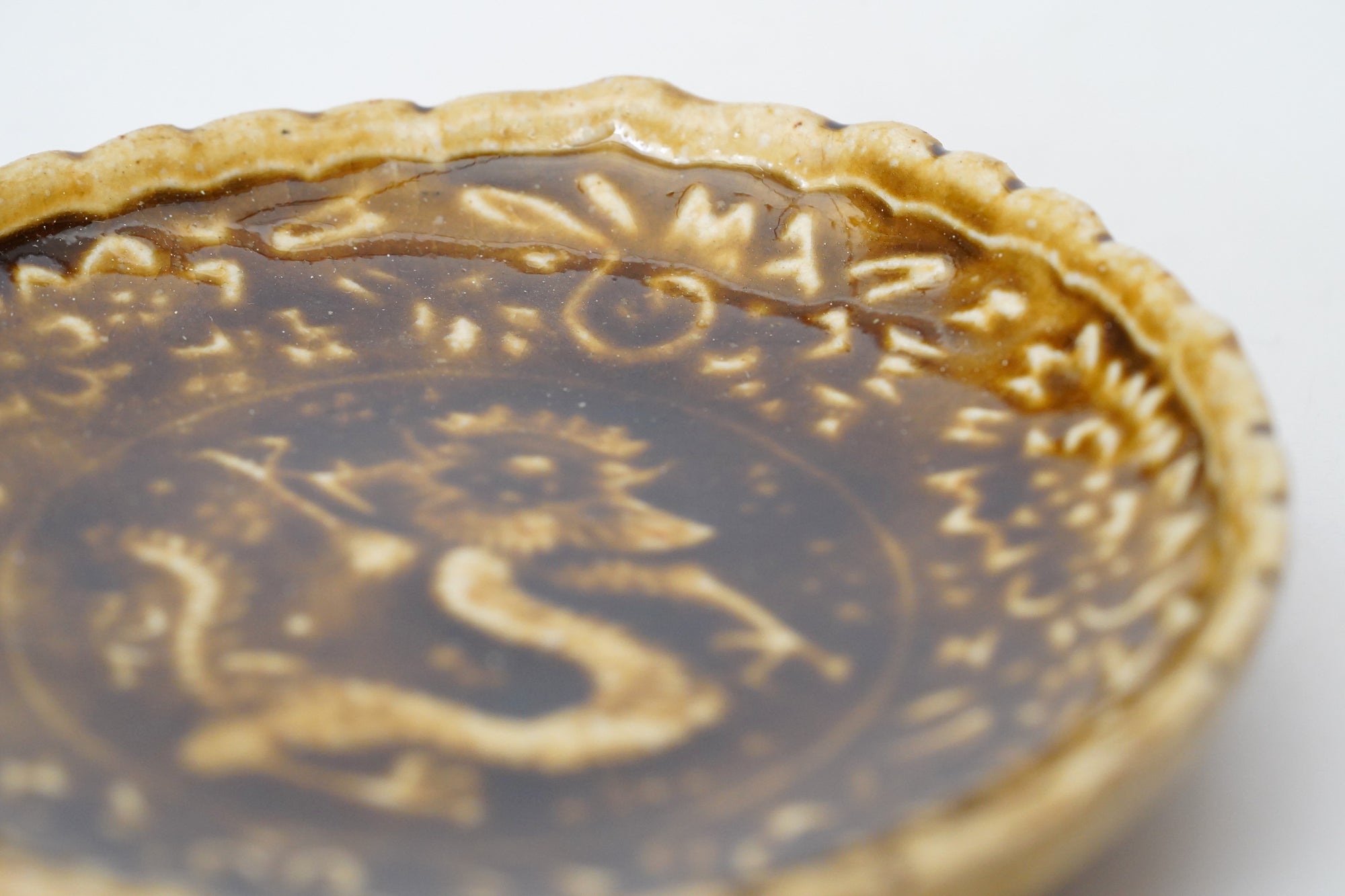 织部龙 4 英寸盘子