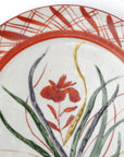 【廣野俊彦】赤絵菖蒲格子文皿