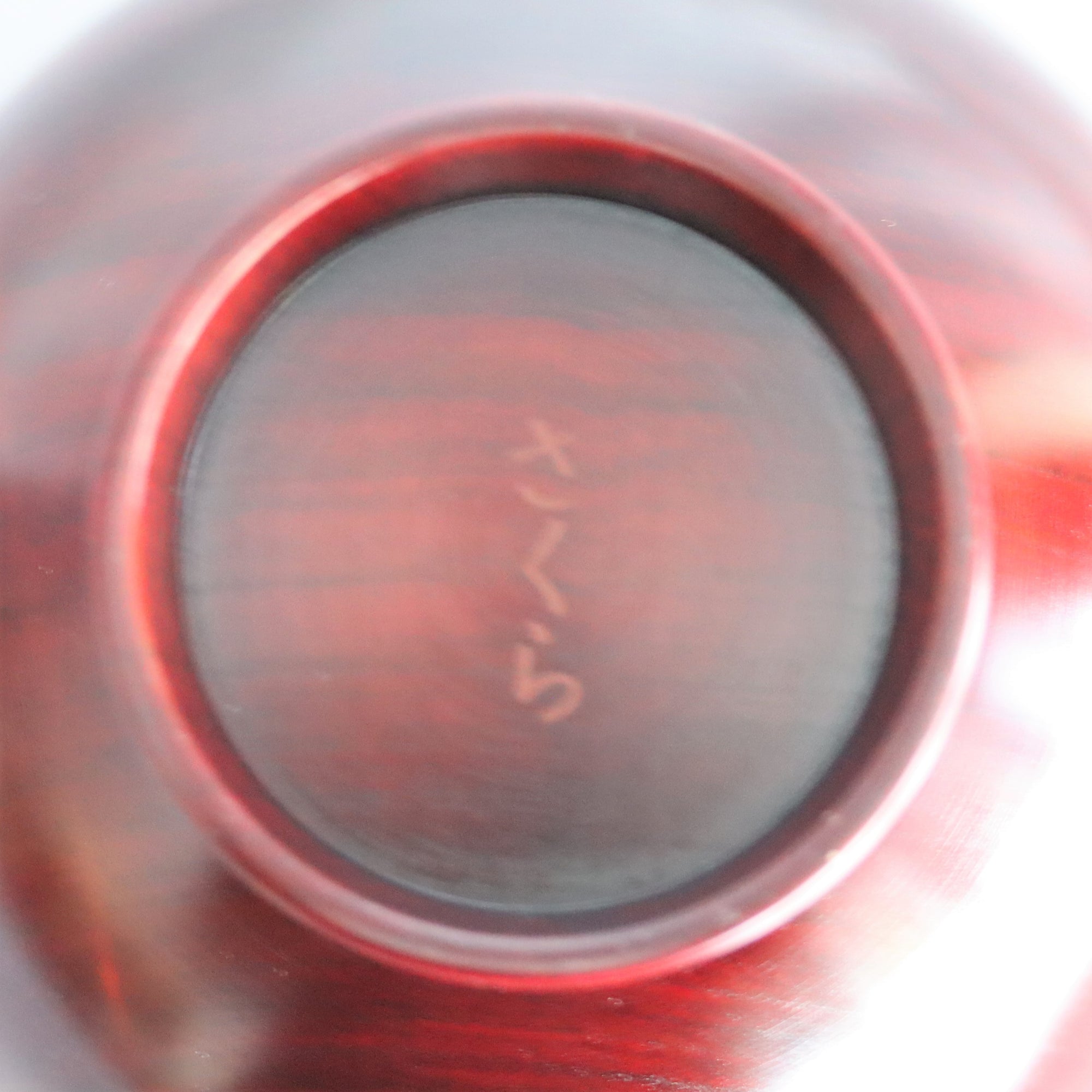 紅桜・夜桜 大椀