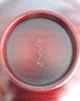 紅桜・夜桜 大椀