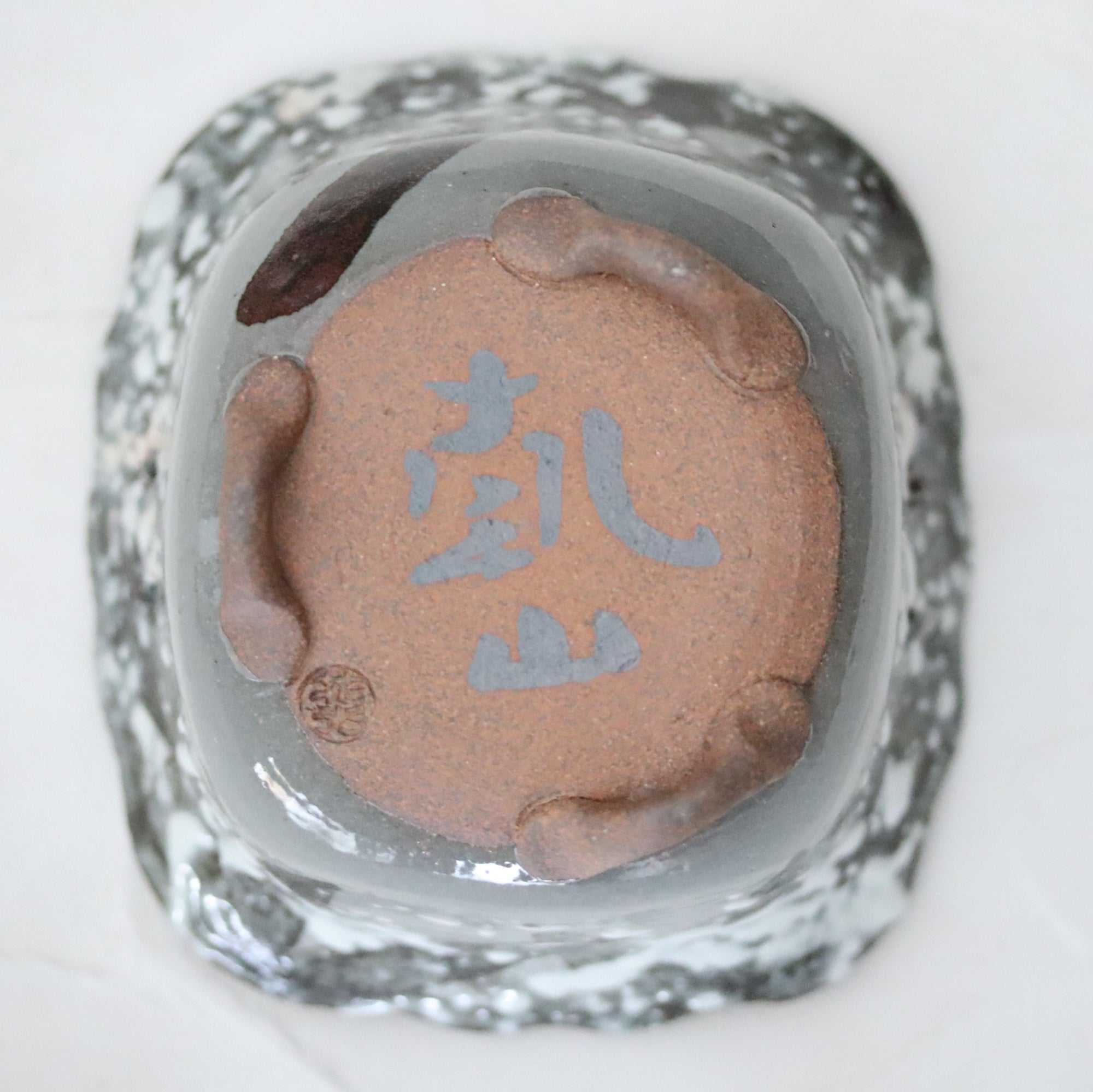 乾山写雪笹角向付