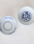 染付平盃