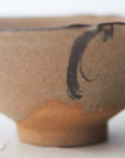 【Masahiro Kishida】E-Garatsu squared small bowl