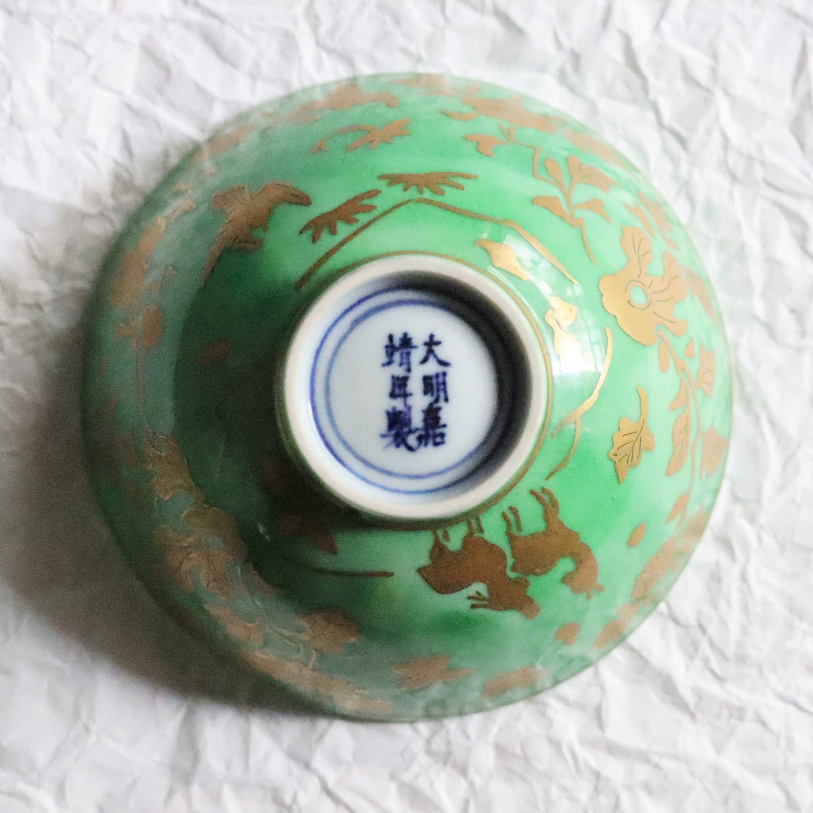 緑地金襴手向付 5客揃 – うつわ御結