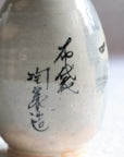 【寺尾陶象】七福神酒席揃