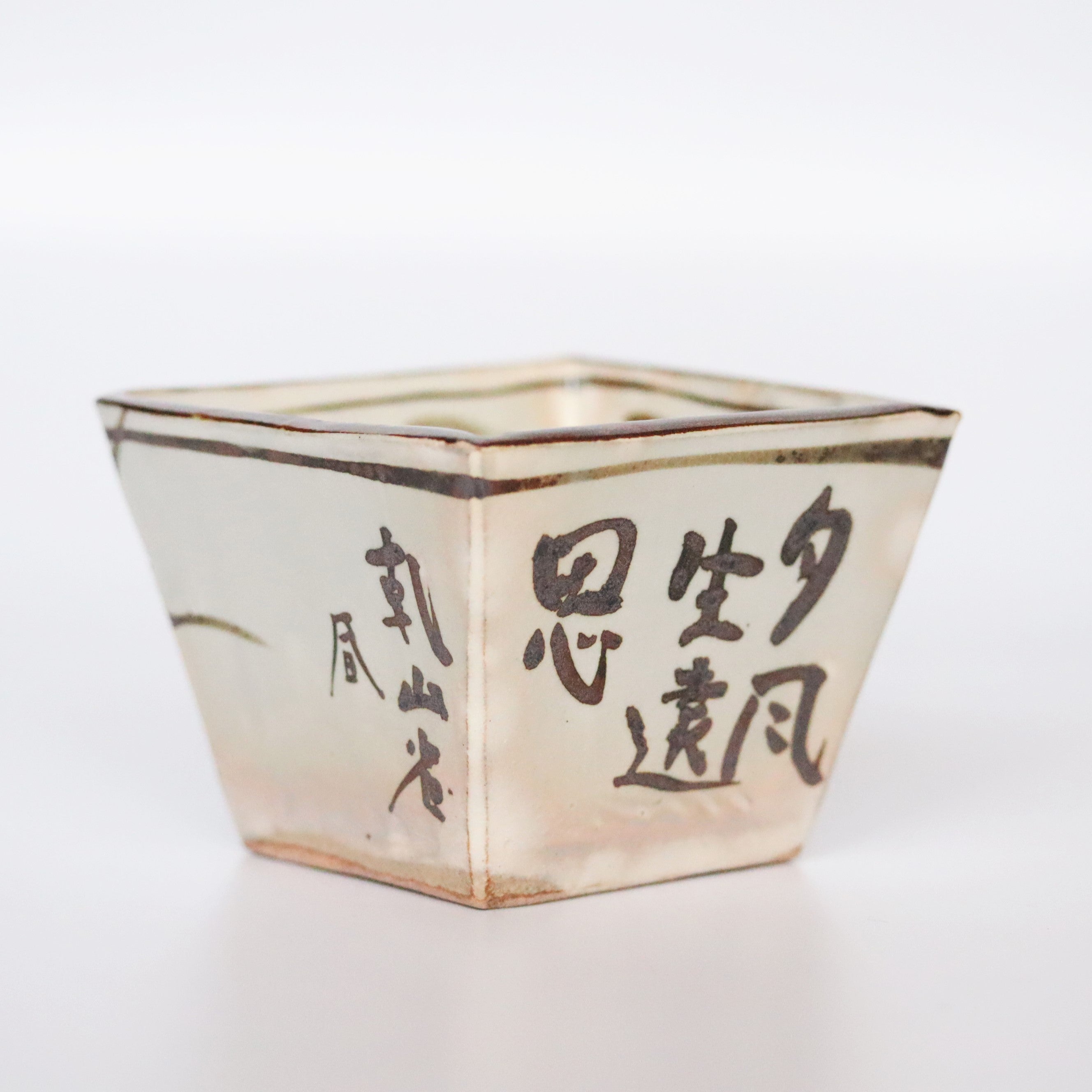 乾山写し　小鉢 乾山写角小鉢 – うつわ御結