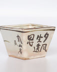 Kenzan Sharaku small bowl