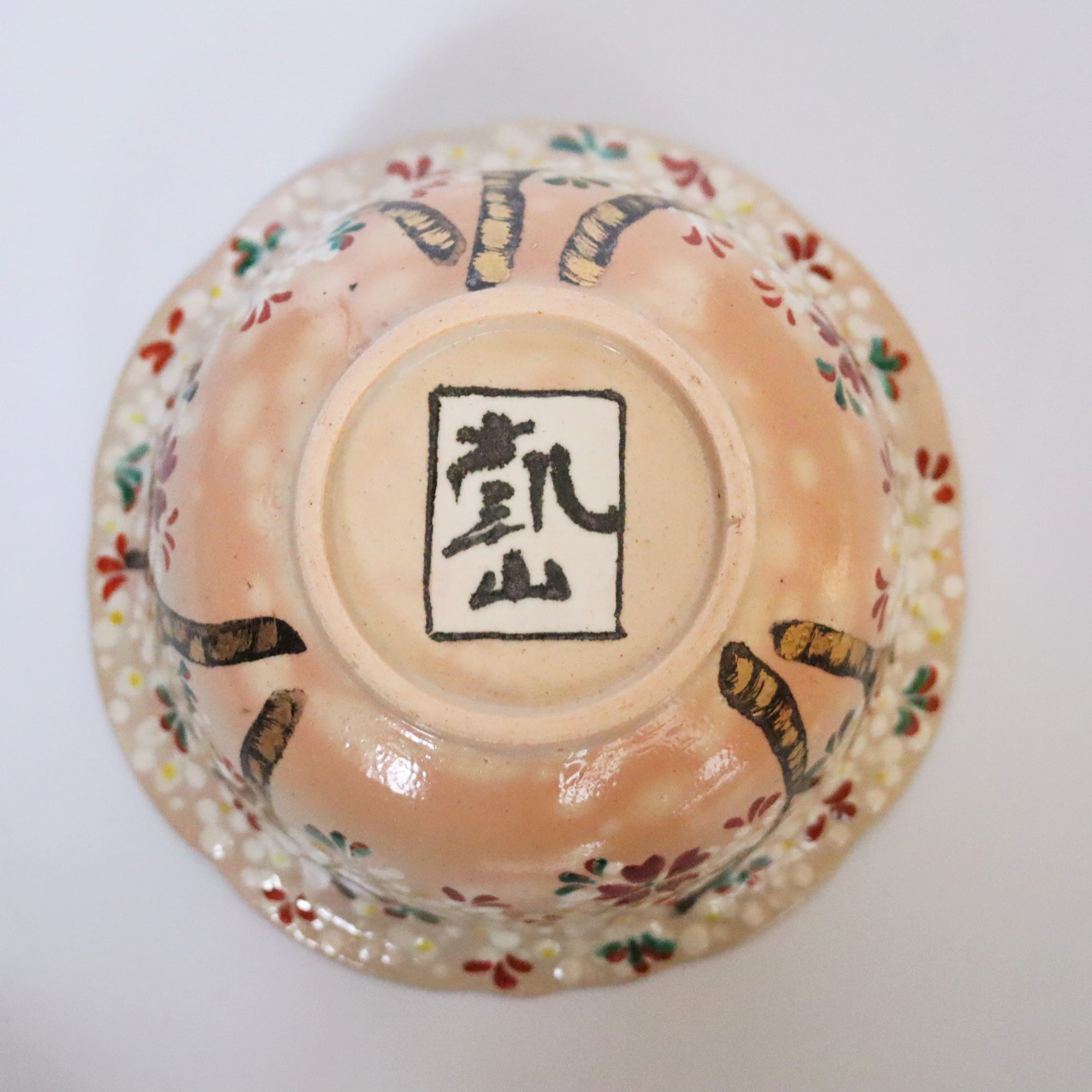 Kenzan 照片 吉野山平向