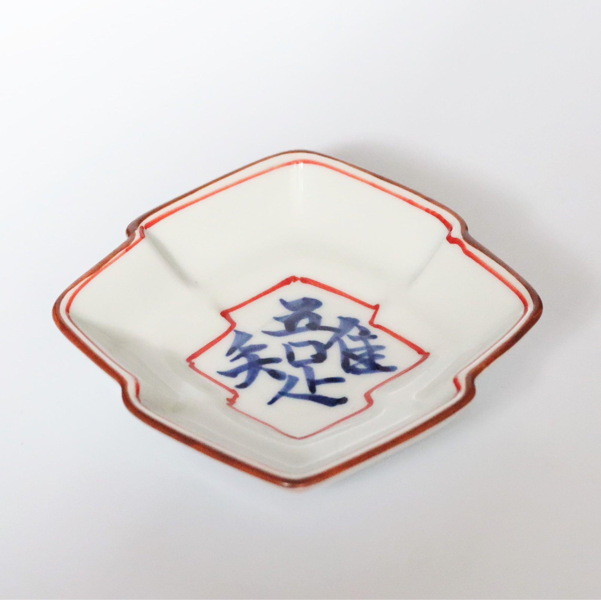 吾唯足知赤重ね菱小皿