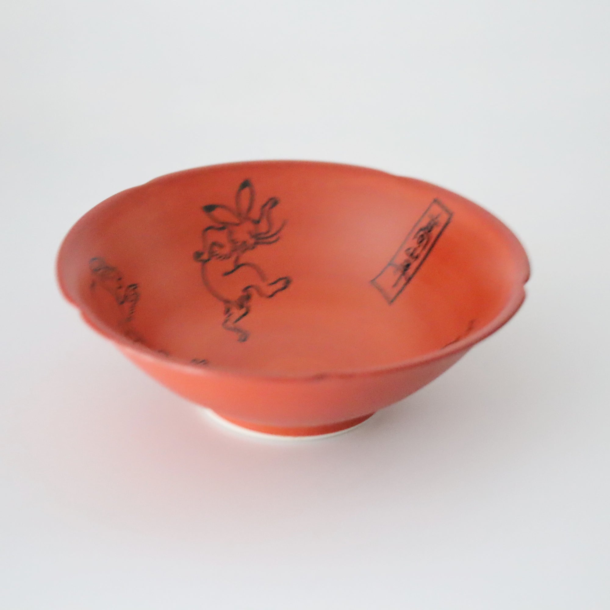花形小鉢 朱巻鳥獣戯画
