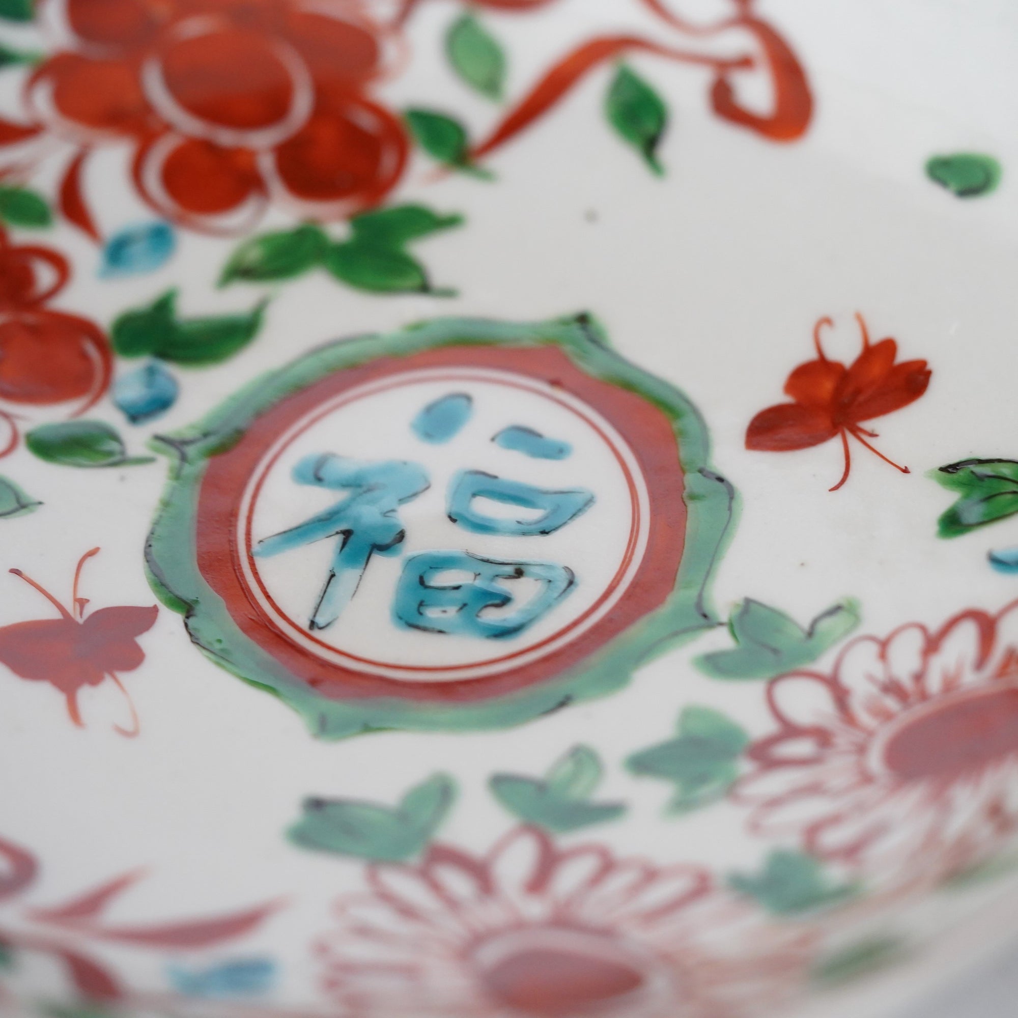 [Toshihiko Hirono] Gosu red picture flower flower fortune plate