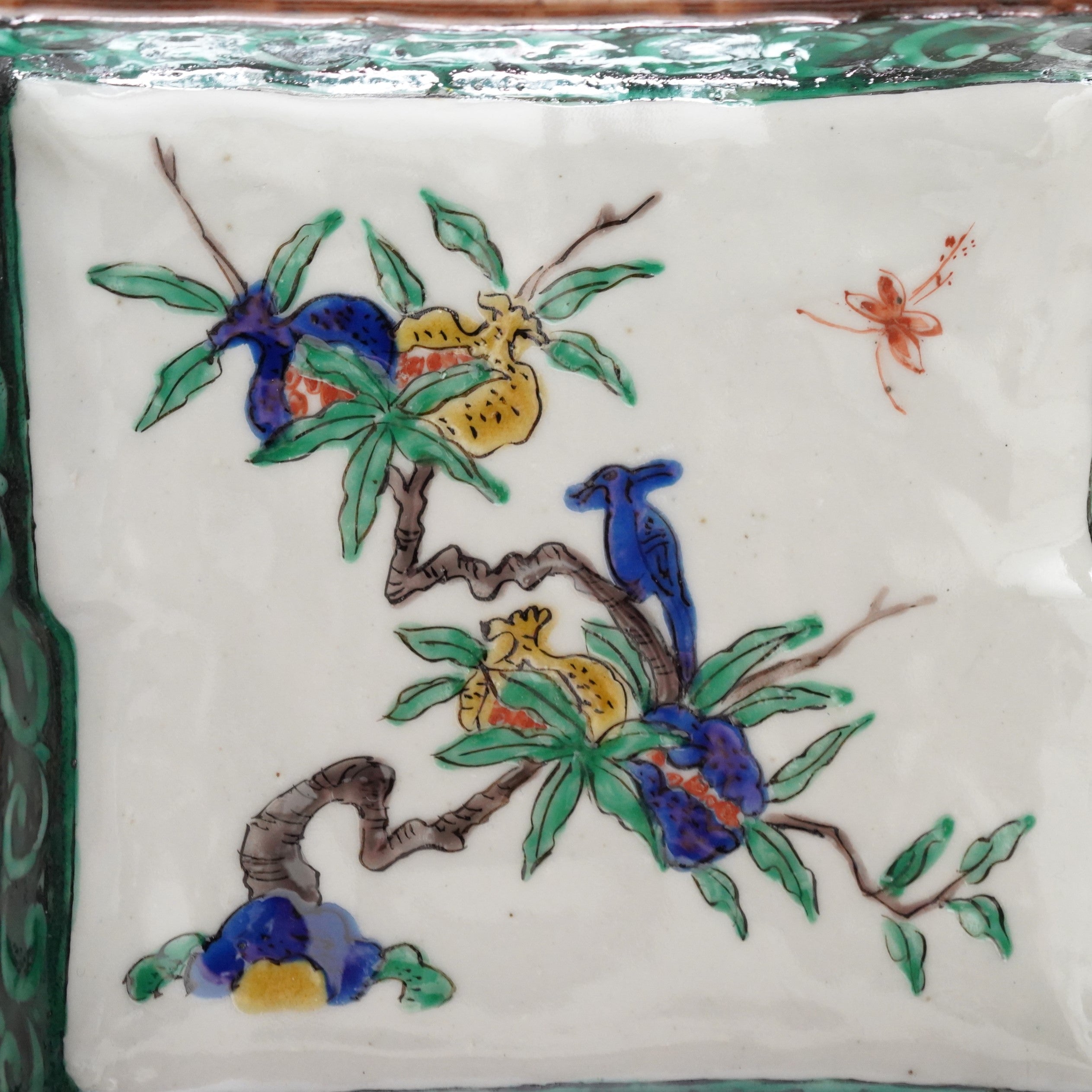 廣野俊彦】古九谷鳥蝶柘榴絵変偏皿 – うつわ御結