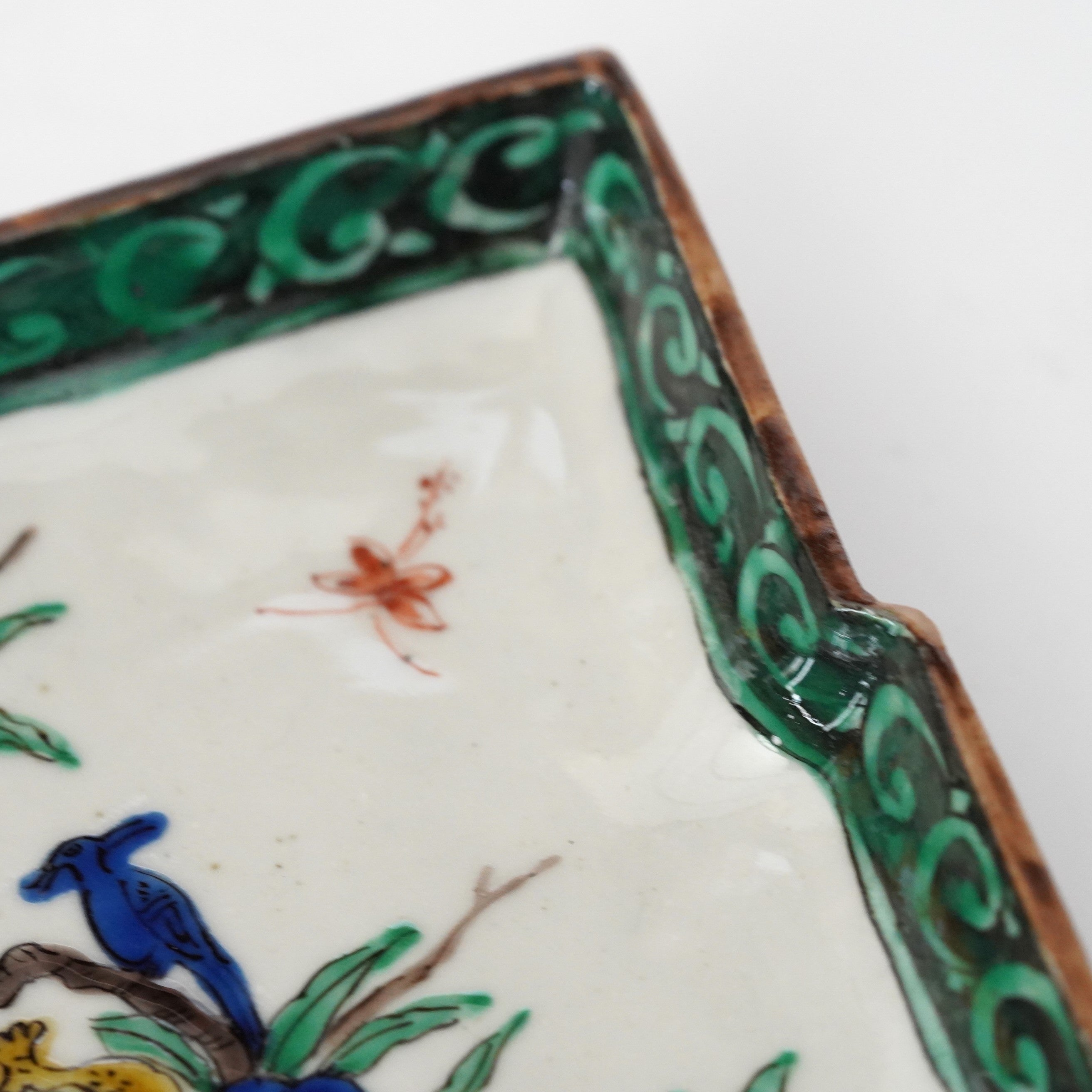 廣野俊彦】古九谷鳥蝶柘榴絵変偏皿 – うつわ御結