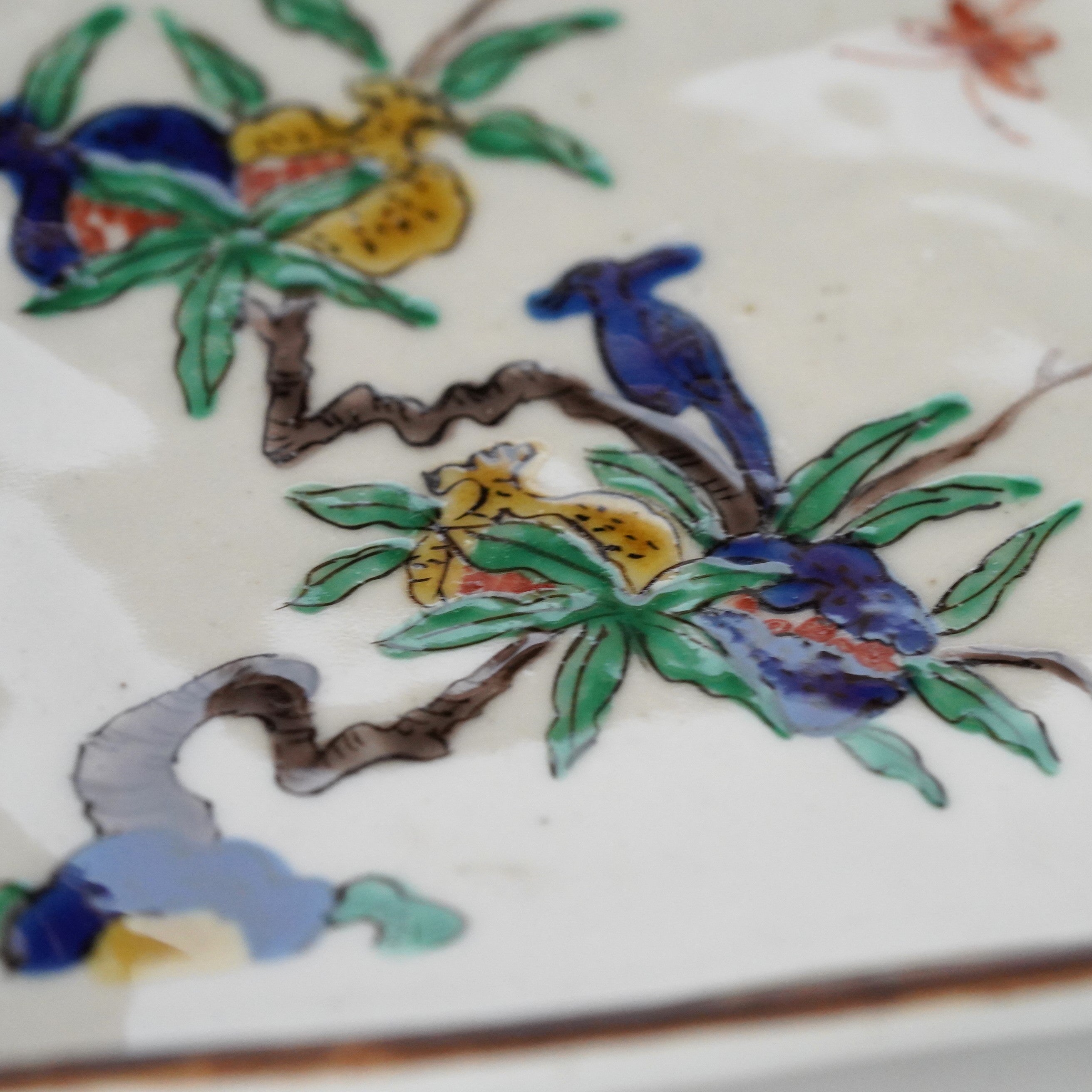 廣野俊彦】古九谷鳥蝶柘榴絵変偏皿 – うつわ御結