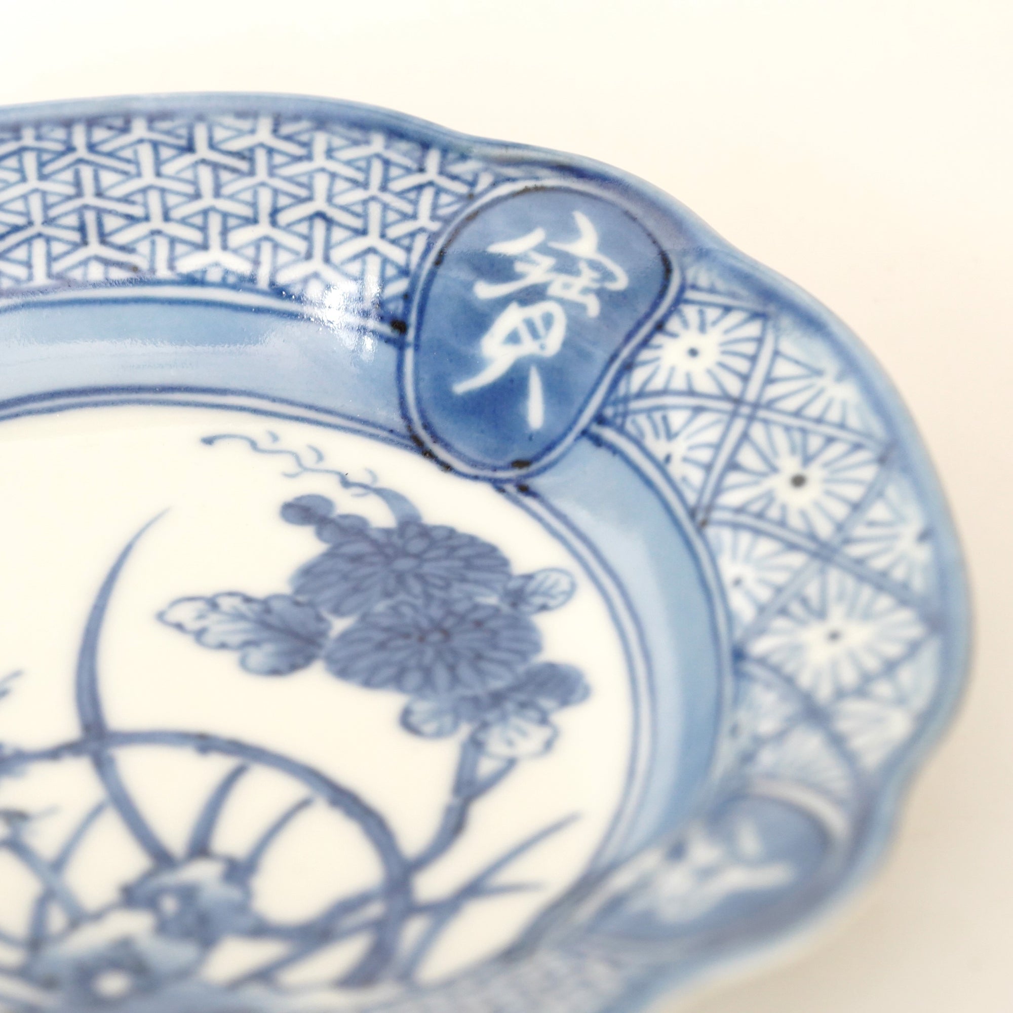 5-inch plate with ink-filled treasures and flowers and birds pattern