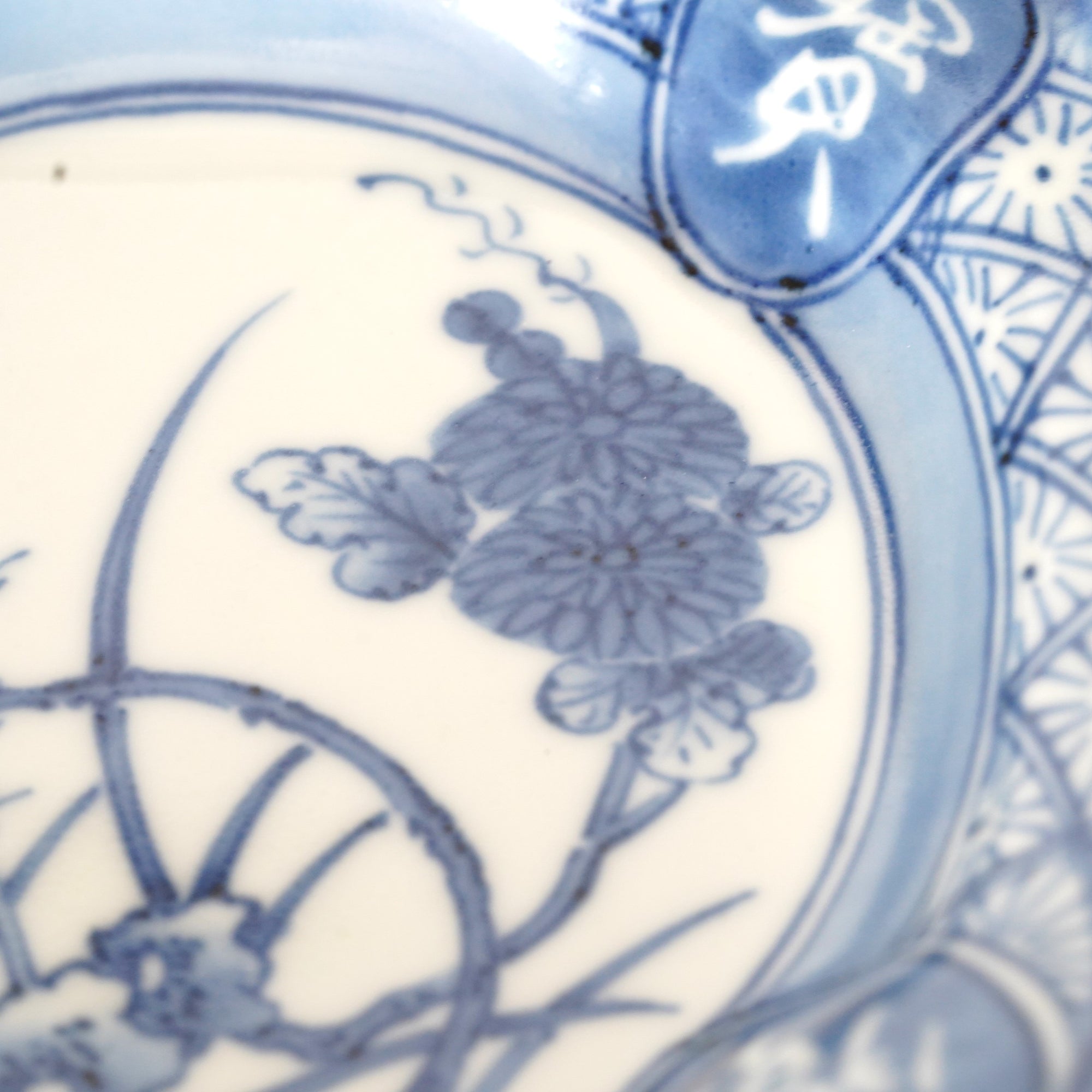 5-inch plate with ink-filled treasures and flowers and birds pattern