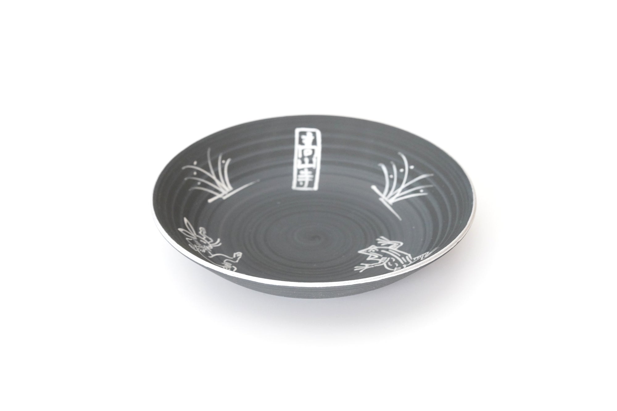 黒巻銀彩鳥獣戯画5.3寸鉢