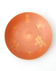 朱巻金彩鳥獣戯画5.3寸鉢