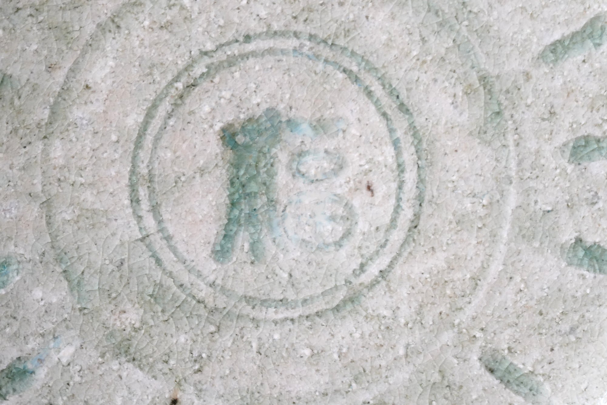 【西岡悠】灰釉福字文皿