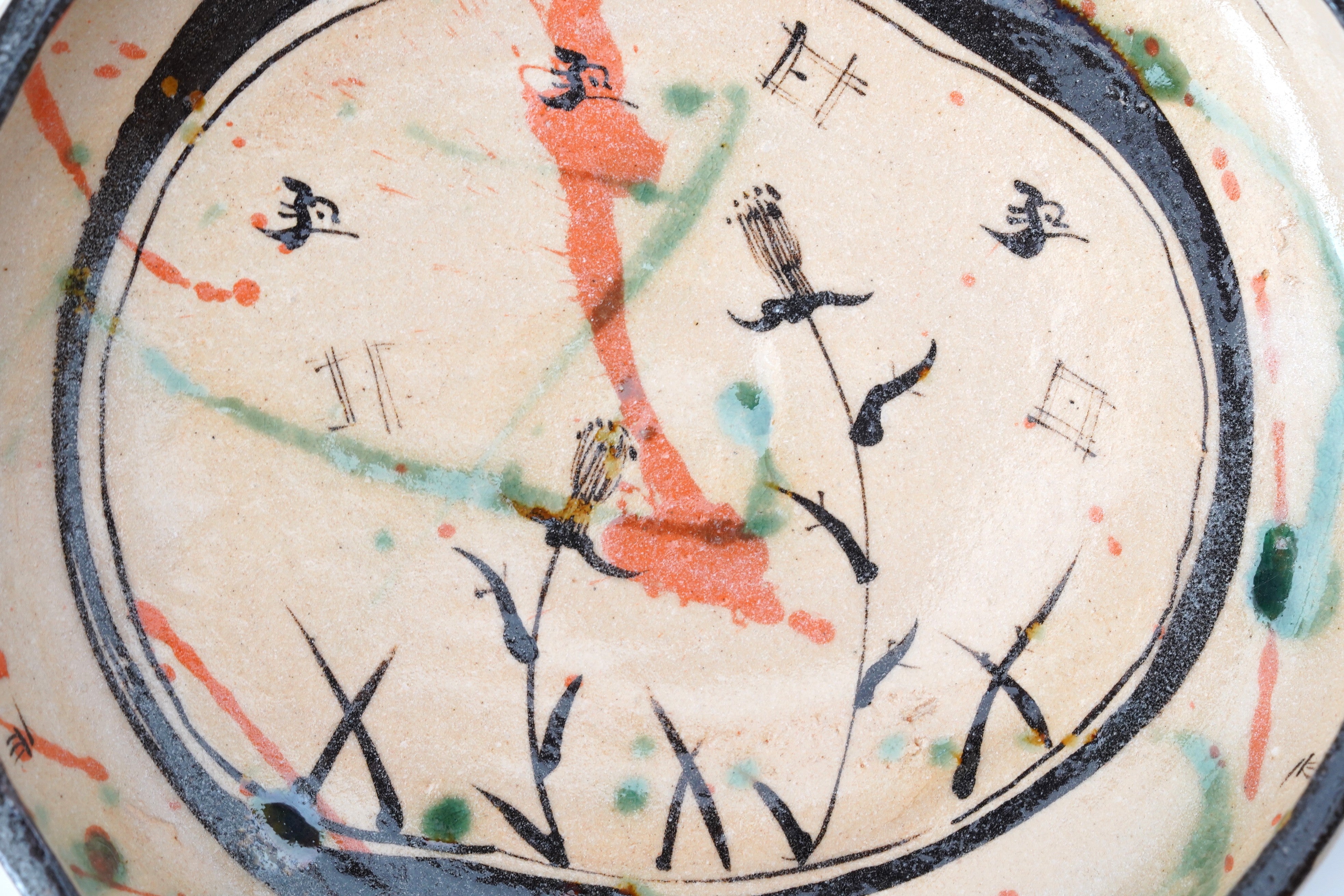 澤克典】弥七田織部鉢 – うつわ御結