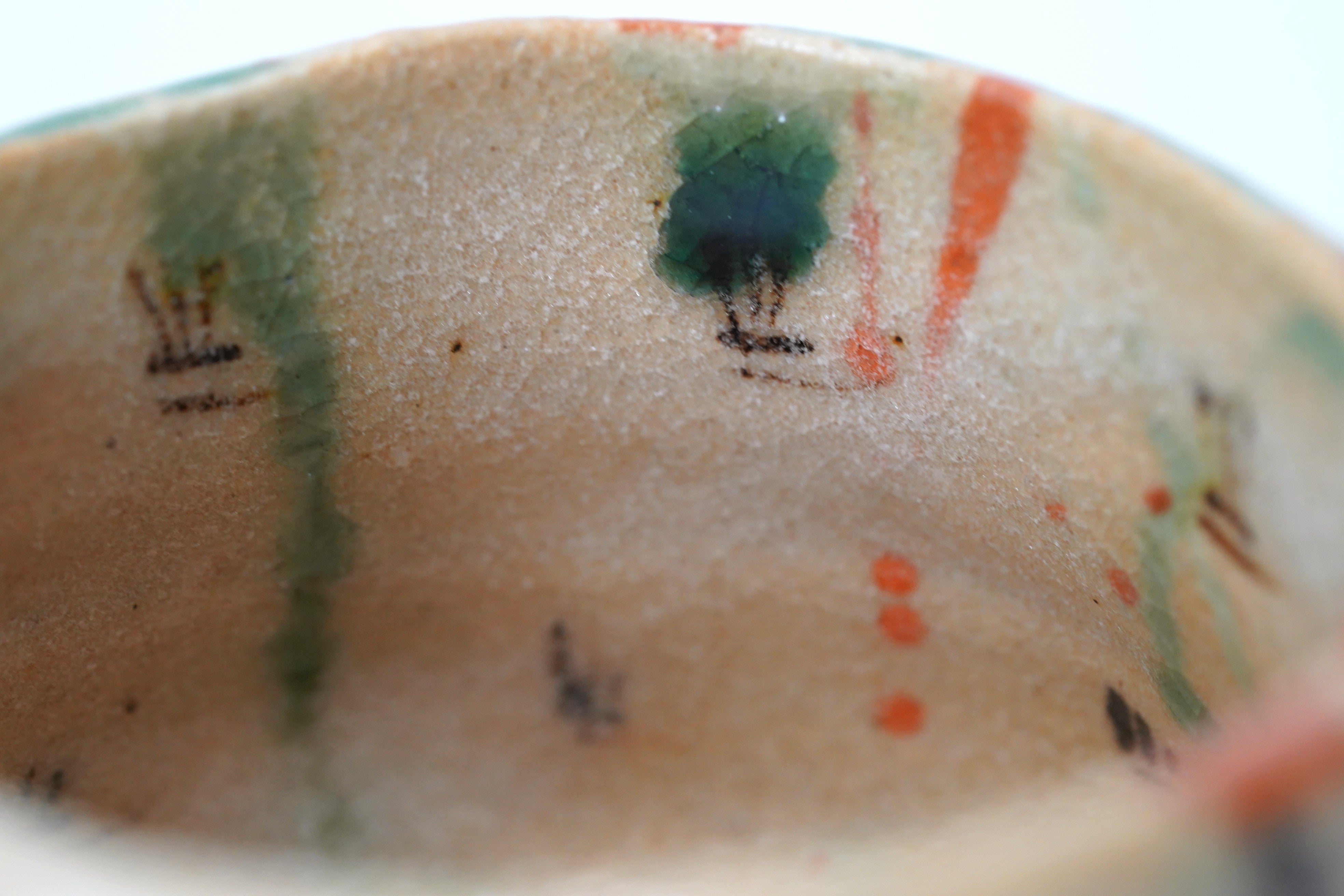 澤克典】弥七田織部ぐい呑 – うつわ御結