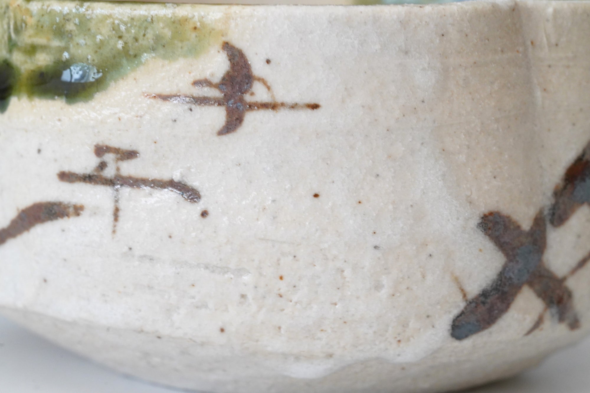 【西岡悠】織部入隅向付