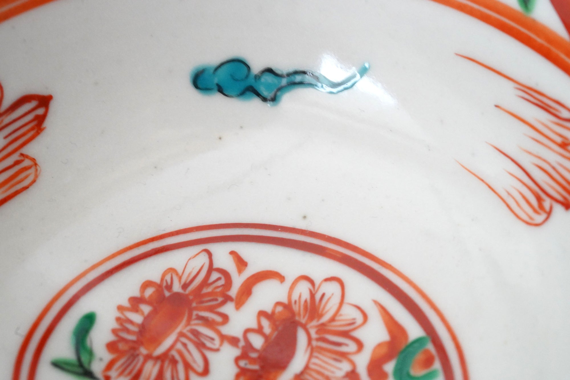 【廣野俊彦】古赤絵花鳥向付