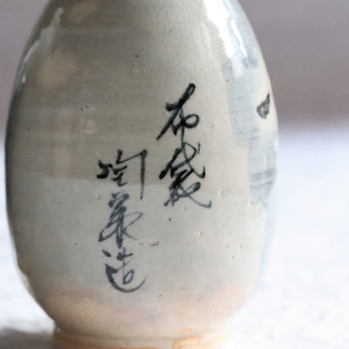 【寺尾陶象】七福神酒席揃