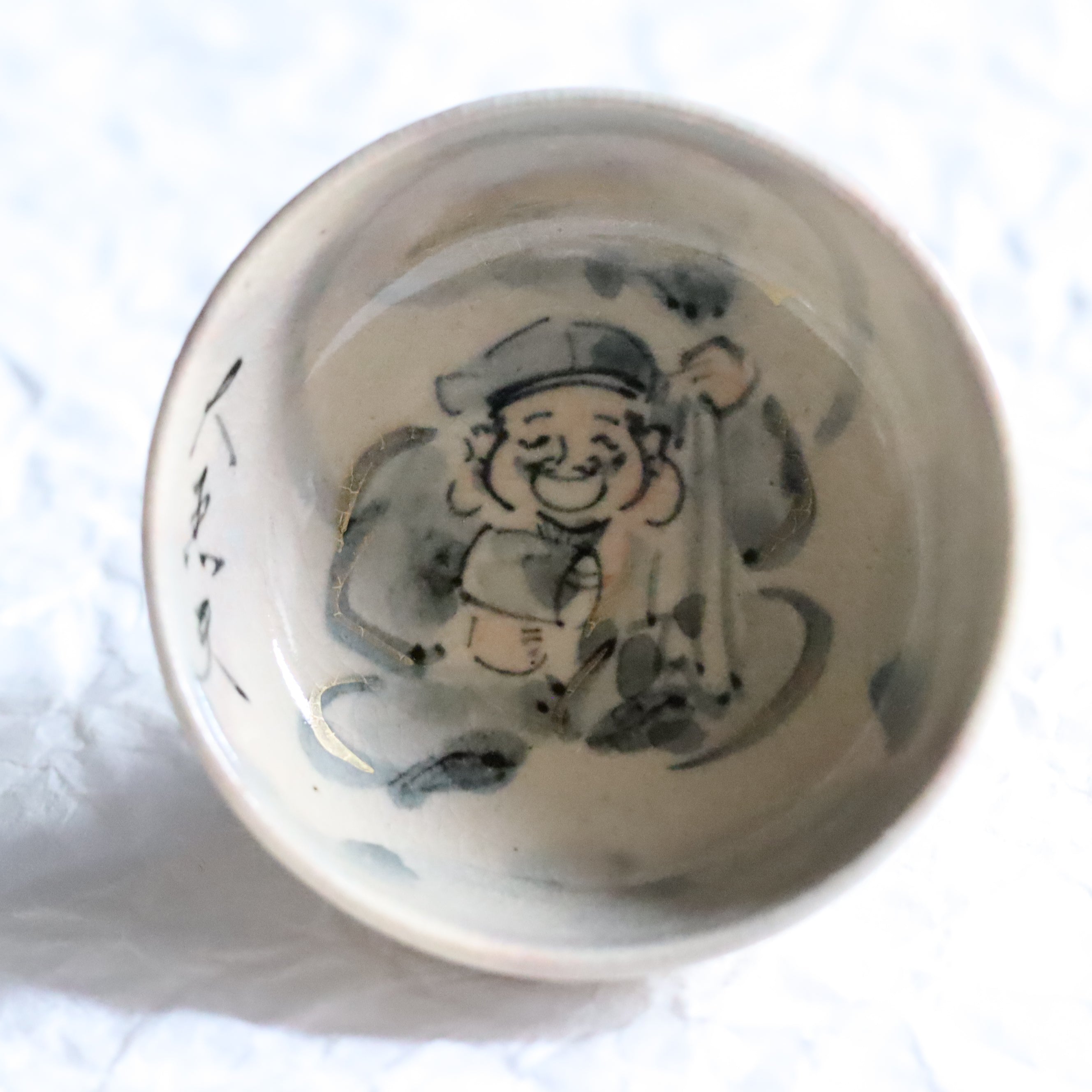 寺尾陶象 清水焼　盃 寺尾陶象】七福神酒席揃 – うつわ御結